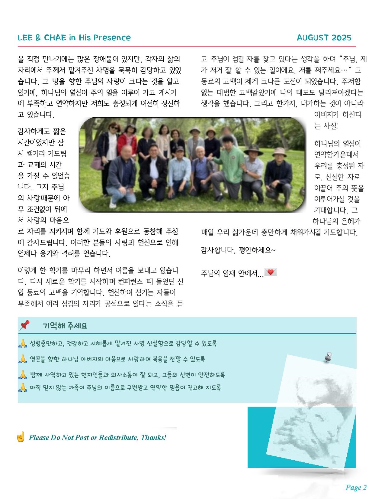 lc_newsletter_202509-page-002.jpg